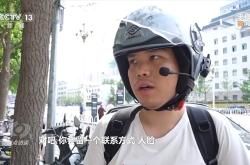 焦点访谈丨人脸识别技术的适用边界在哪？新规实施后带来哪些变化？