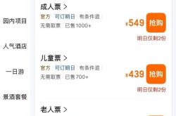 亚洲最贵乐园来了，吓退上海中产