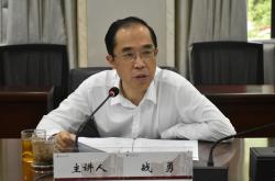 贵州师范学院党委书记、校长双双调整