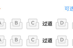 “高铁F座最受欢迎”，没买到可线上更换？12306：换座必须改签