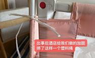 宝妈称因三亚仁恒皇冠假日护栏问题致宝宝摔落，酒店客服回应