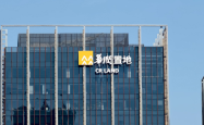 华润置地：上半年销售额约1103亿元，同比减少11.6%