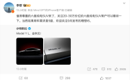 特斯拉推出大六座Model Y L，李斌、李想纷纷回应