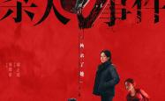 专访｜从硅谷码农到戛纳导演，他拍出花滑冰面下的裂痕