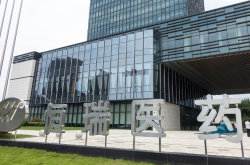 恒瑞医药通过港交所上市聆讯，最快或5月挂牌上市