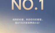 品牌净推荐值位居行业第一，理想怎么打动用户持续推荐？