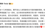 马斯克转发懂车帝测试称“拿第一”，特斯拉副总裁最新回应：不关注排名