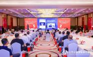 隆重启幕 | “读懂中国·爱上中国”与上市公司社会责任担当论坛：共议时代使命，深化思想交融