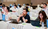 数字经济创新发展高级研修班（会员班）在福建泉州举行