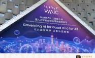 算力超节点撕裂AI天花板？WAIC 2025硬核亮点抢先看