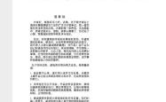网红歌手旺仔小乔公开道歉，演唱会延期