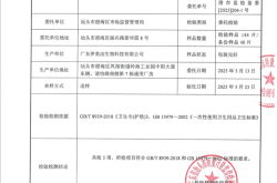 辛巴旗下“棉密码”卫生巾被指检出硫脲，辛选回应：不存在致癌问题