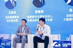 自然堂焦光：数字化就是为消费者服务，提供消费者想要的产品和情绪价值