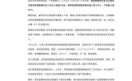 美团发文承诺“绝不自营外卖，不下场与商家竞争”