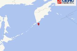 千岛群岛发生5.7级地震，震源深度10千米
