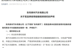 多方回应理想i8碰撞测试争议，理想高管喊话乘龙卡车直播复测