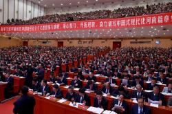 十四届全国人大一次会议隆重开幕：共绘新时代宏伟蓝图
