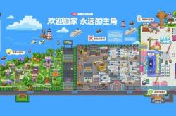 小红书RED LAND 今夏登陆上海杨浦复兴岛，打造全球首座二次元“痛岛”