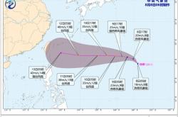 今年第11号台风“杨柳”生成，强度将逐渐加强向台湾以东洋面靠近