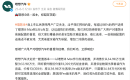 比理想i8改配置更重要的，是理想汽车的听劝和执行力