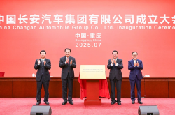 新央企落渝，西部高质量发展提速！