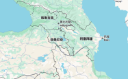 阿塞拜疆与亚美尼亚和平协议草案公开：为地区进一步合作创造机遇