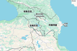 阿塞拜疆与亚美尼亚和平协议草案公开：为地区进一步合作创造机遇