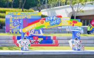 上海体彩2025年“全民健身日”快闪活动带你“健”证美好