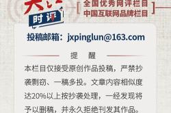 好评中国丨从潮涌津门的“和合答卷”中读懂“何以中国”