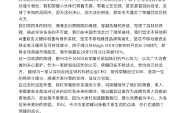 赵明否认加盟智界汽车，今年1月辞任荣耀CEO