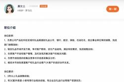 停工停产一个多月后，罗马仕重启招聘