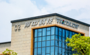 淳中科技：不涉及液冷服务器生产制造，如后续股票交易进一步异常，可能申请停牌核查