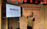 （抗战胜利80周年）香港石水涧村后人：守护抗战记忆启迪青年传承