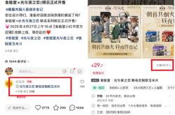 上线“种草直达”，小红书商业基建又往前迈了一步