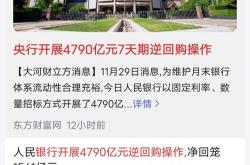 首批银行间科创债发行主体亮相 工商、兴业、杭州银行合计250亿