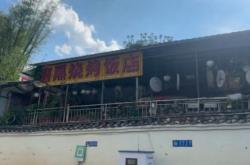 货车司机服务区吃菌菇中毒险丧命维权遭反呛“骗吃骗喝”
