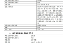 华泰柏瑞总经理韩勇卸任，灵魂人物相继离开接下来怎么走？
