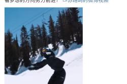祝贺！苏翊鸣成功解锁“2160”
