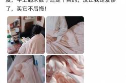 世界睡眠日洞察：亚朵星球如何研究深睡？