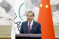 王毅谈中拉命运共同体建设“五大工程”及落实举措