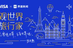 南十字星照亮天地