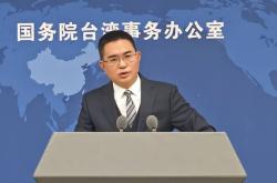 国务院台办发言人：“台独”翻不了天，成不了事