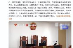 向朋友借了30万，夫妇为赖账当场撕碎借条扔河里，法院判决