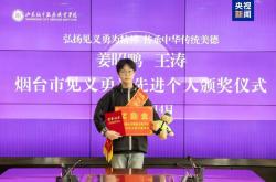“我带着更多人的期待进入了考场”为救同学缺考的小伙完成补考