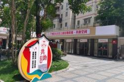 深入解读西城区民政局官网：服务民生，便捷高效
