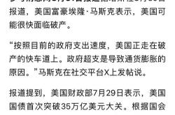 特朗普淡化马斯克对税改法案的批评 表示做出妥协是为了赢得支持