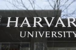 特朗普再施压：哈佛大学应对国际生人数设定15%的上限