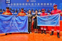 中国两支救援队顺利通过联合国国际重型救援队能力复测