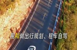 今年五一假期出游人群规模预计比去年提升8%，哪里最热门？