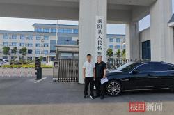 河南濮阳县因“婚内强奸”被羁押285天当事人：已申请国家赔偿并要求追责办案人员